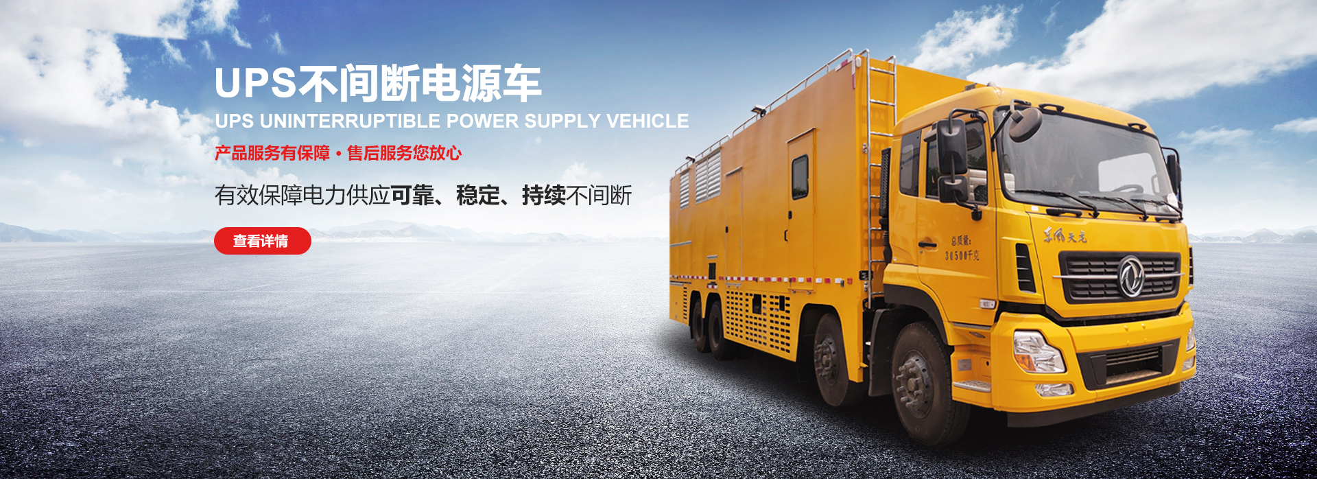 山東泰開(kāi)重工機械有限公司