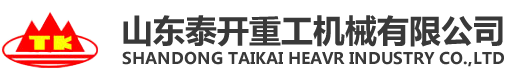 山東泰開(kāi)重工機械有限公司